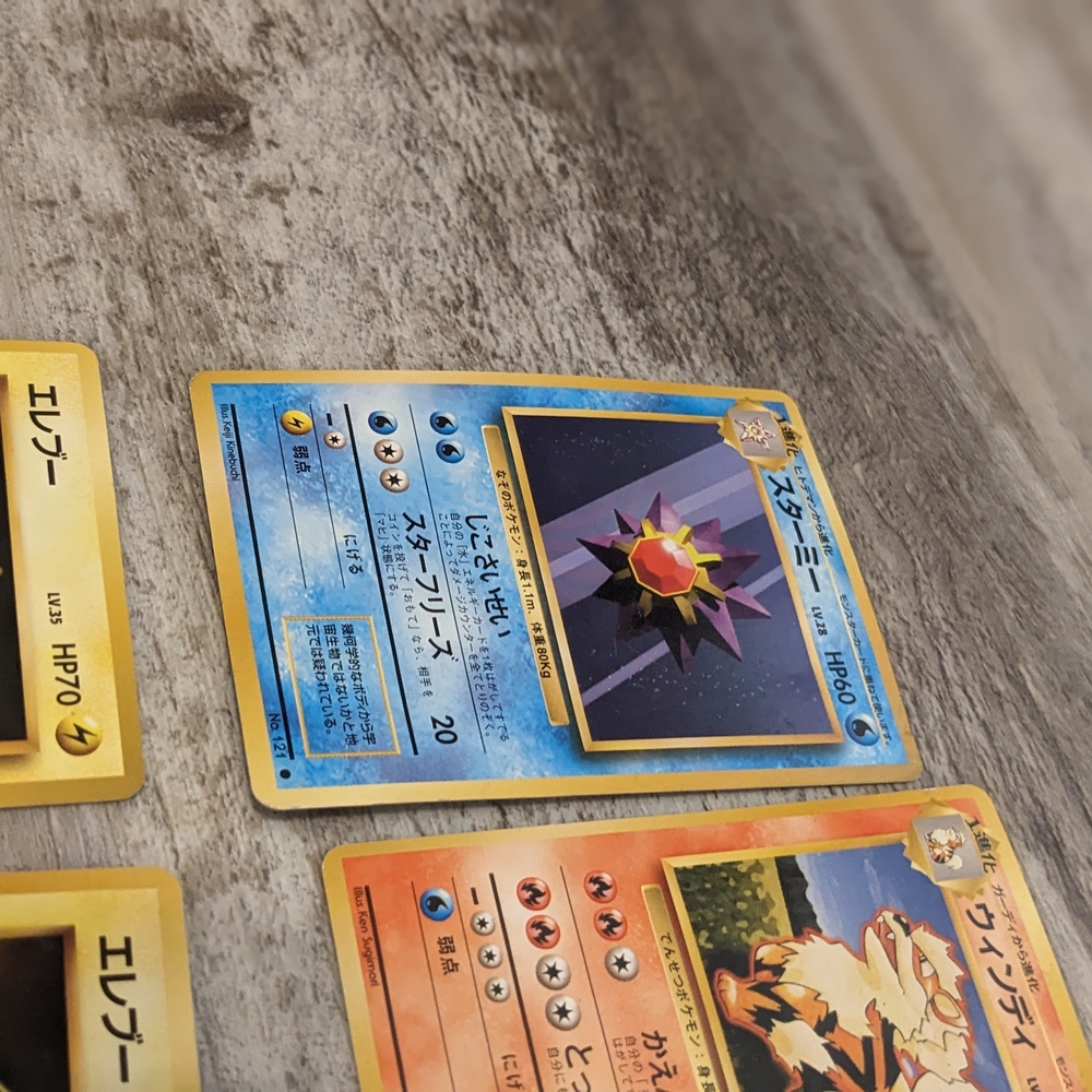 Pocket Monsters Cards - Picture 3 of 4